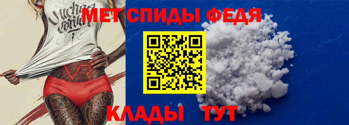 Череповец  АМФ Розовый  Вход с VPN 