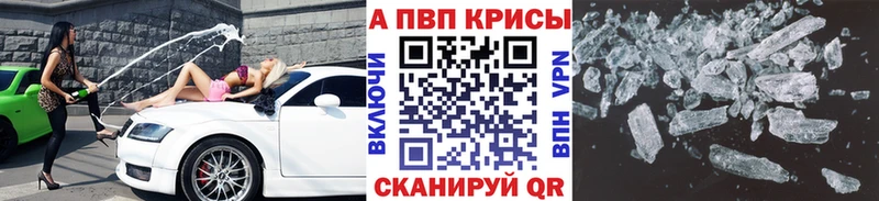 A PVP крисы CK  закладки  ОМГ ОМГ   Череповец 