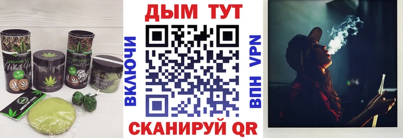 Cannafood конопля  даркнет клад  Череповец  KRAKEN ссылки 