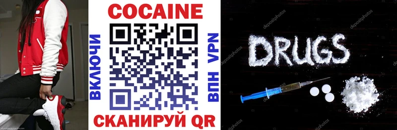 купить   Череповец  Cocaine Колумбийский 
