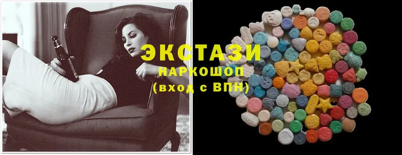 Ecstasy 280мг  Череповец 