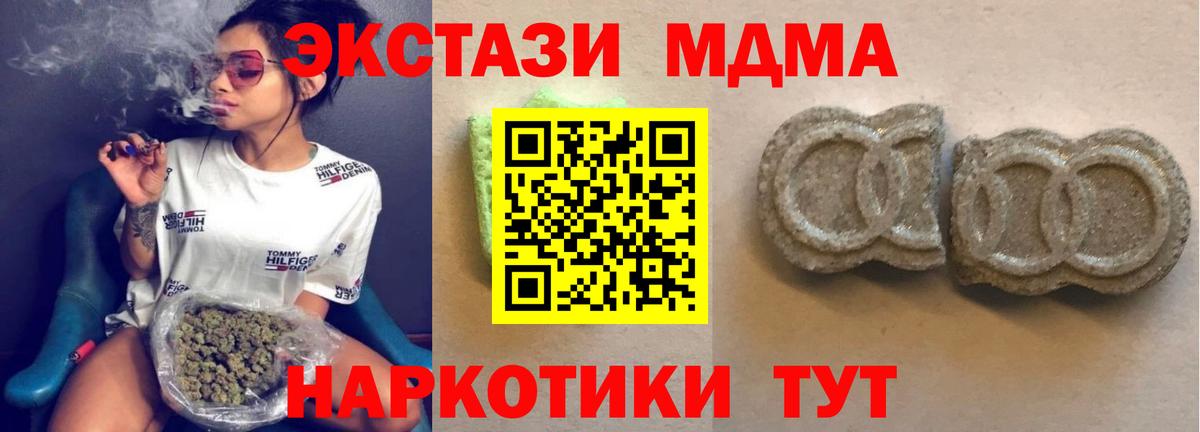 Ecstasy VHQ  Вход с VPN  Череповец  Ecstasy круглые 
