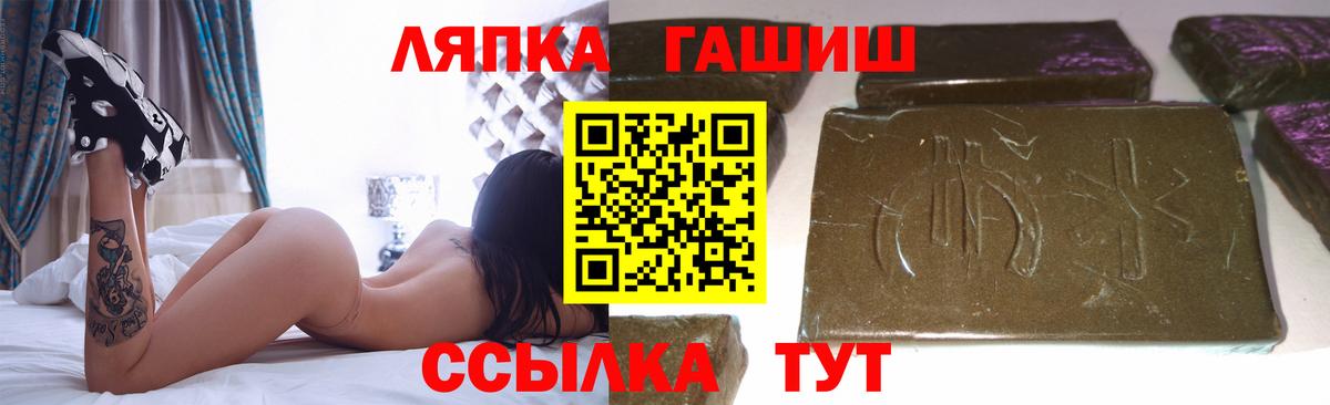 Череповец  ГАШ Изолятор  Вход с VPN  ГАШИШ  ГАШИШ Изолятор 