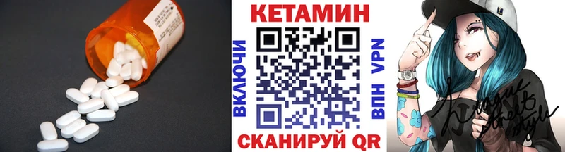 omg ONION  Череповец  КЕТАМИН VHQ 