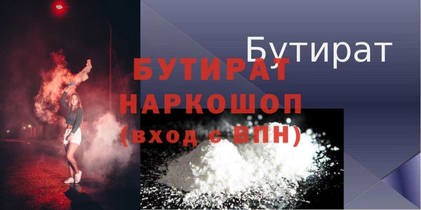 spice Лабытнанги