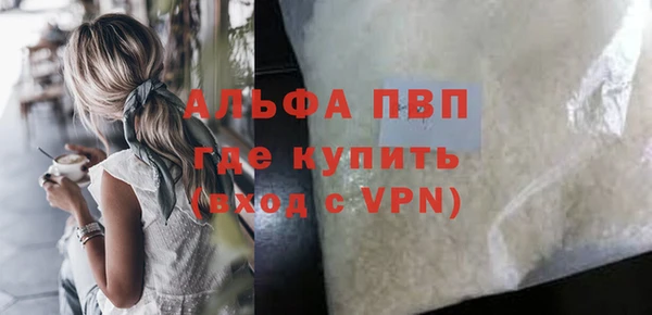 каннабис Лагань