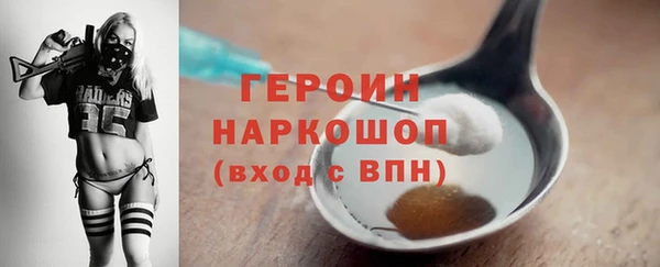 spice Лабытнанги