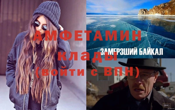 spice Лабытнанги