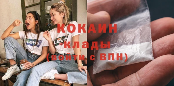 кокаин колумбия Новочеркасск