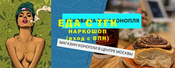 каннабис Ладушкин