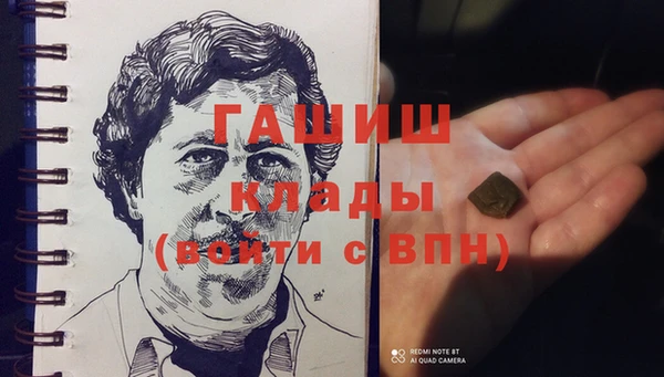 гашиш Уссурийск