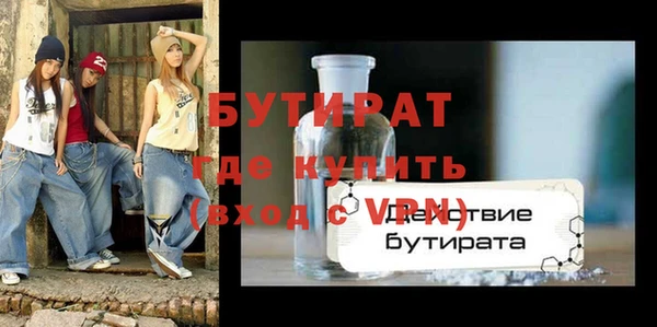 spice Лабытнанги