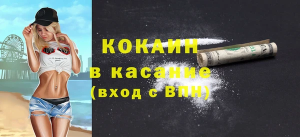 каннабис Лагань