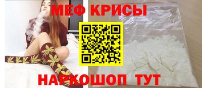 МДМА Абакан