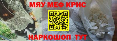 первитин Абинск