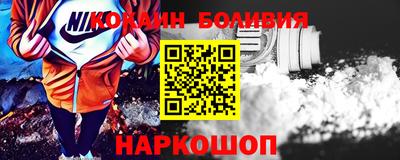 прущий лед Азнакаево