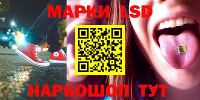 прущий лед Азнакаево