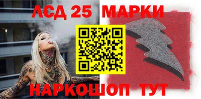 spice Абинск