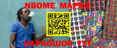 МДМА Абакан