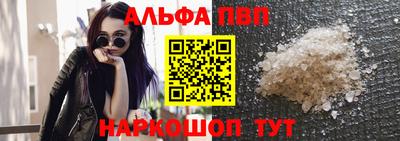 МДМА Абакан