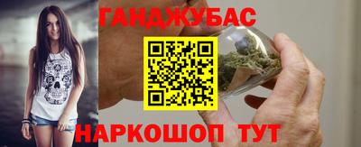 крисы Ипатово