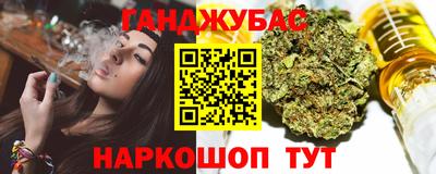 первитин Абинск