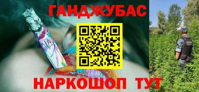 первитин Абинск