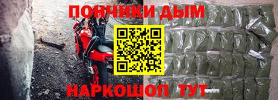 крисы Ипатово