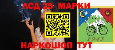 прущий лед Азнакаево