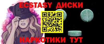 крисы Ипатово