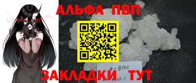 прущий лед Азнакаево