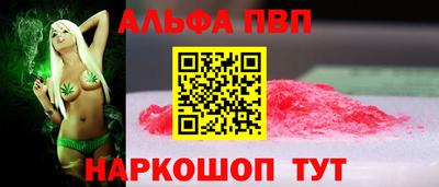 прущий лед Азнакаево