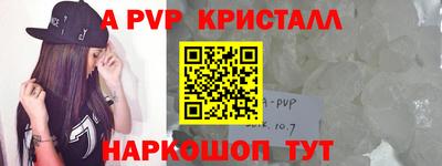 крисы Ипатово