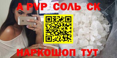 крисы Ипатово