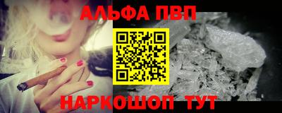 прущий лед Азнакаево