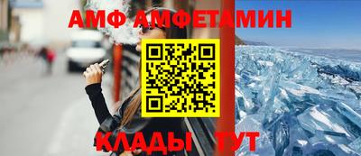 МДМА Абакан