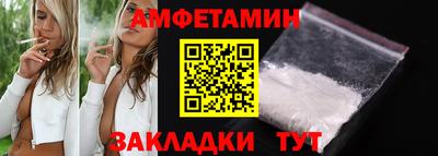крисы Ипатово