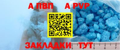 мефедрон VHQ Абакан