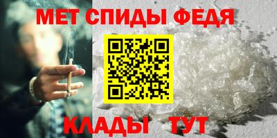 прущий лед Азнакаево