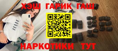герыч Изобильный
