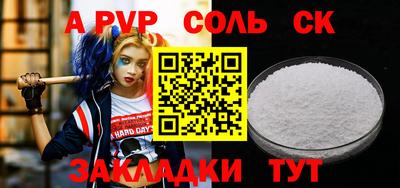крисы Ипатово
