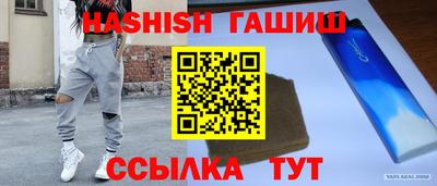 крисы Ипатово