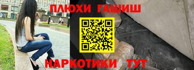 крисы Ипатово
