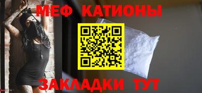 крисы Ипатово