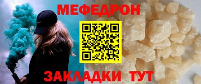 крисы Ипатово
