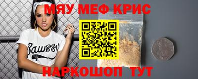 альфа пвп VHQ Ирбит