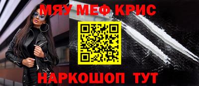 альфа пвп VHQ Ирбит