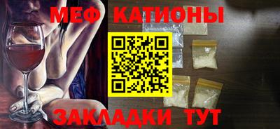 альфа пвп VHQ Ирбит