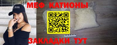 крисы Ипатово