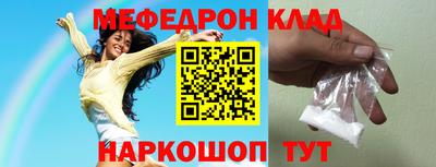 МДМА Абакан